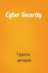 Cyber Security