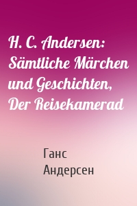 H. C. Andersen: Sämtliche Märchen und Geschichten, Der Reisekamerad