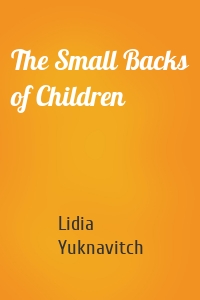 The Small Backs of Children
