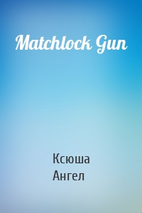 Matchlock Gun