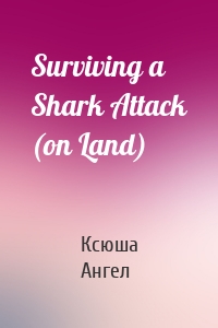 Surviving a Shark Attack (on Land)