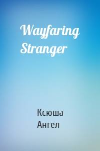 Wayfaring Stranger