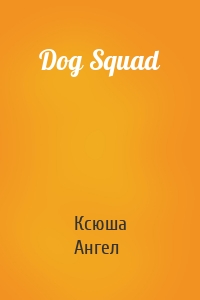 Dog Squad