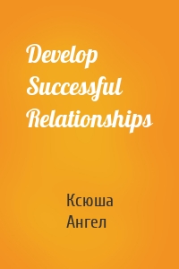 Develop Successful Relationships