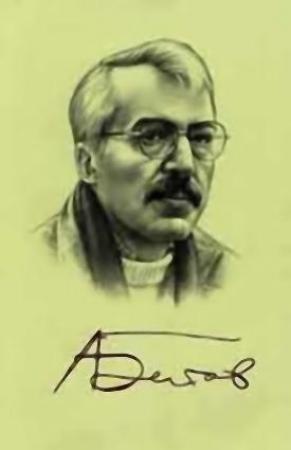 Обложка книги «Доктор» — Андрей Битов