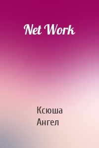 Net Work