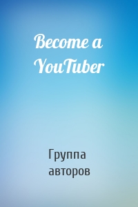 Become a YouTuber