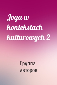 Joga w kontekstach kulturowych 2