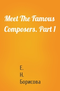 Meet The Famous Composers. Part 1