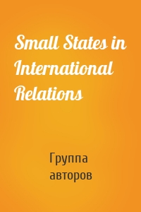 Small States in International Relations