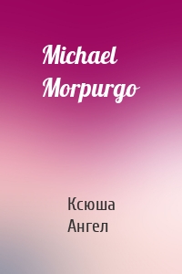 Michael Morpurgo