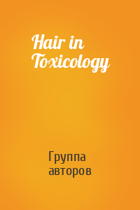 Hair in Toxicology