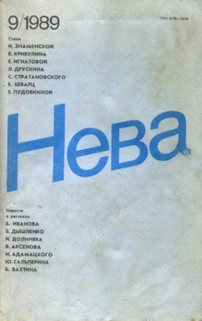 Обложка книги «Заметки провинциального доктора» — Дмитрий Притула