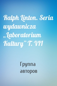 Ralph Linton. Seria wydawnicza „Laboratorium Kultury” T. VII