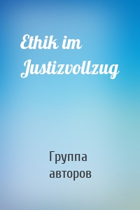 Ethik im Justizvollzug