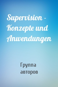 Supervision - Konzepte und Anwendungen