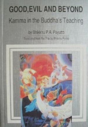 Обложка книги «Камма в учении Будды» — Праюдх Паютто