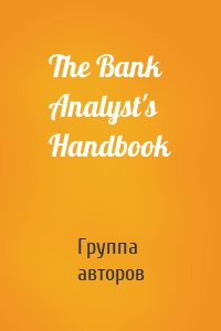 The Bank Analyst's Handbook