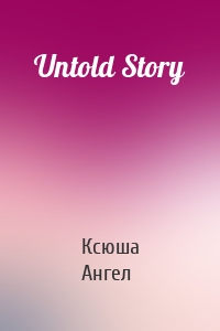 Untold Story