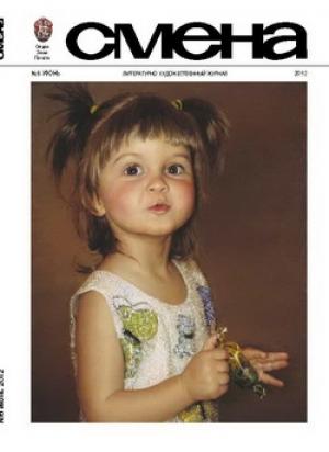 Обложка книги «После любви» — Екатерина Асорина