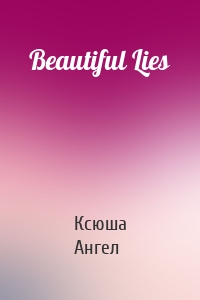 Beautiful Lies