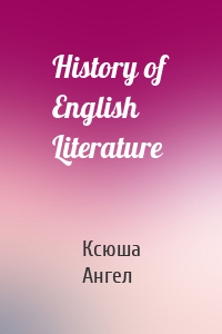 History of English Literature