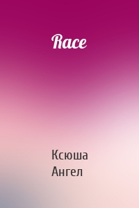 Race