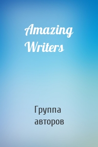 Amazing Writers