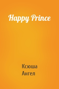 Happy Prince