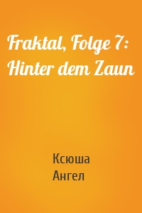 Fraktal, Folge 7: Hinter dem Zaun