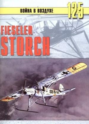 Обложка книги «Fieseler Storch» — Сергей В. Иванов, Альманах «Война в воздухе»