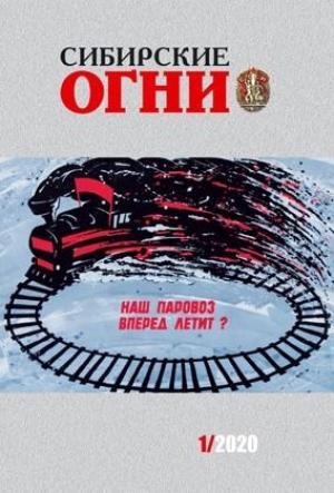 Обложка книги «Гуманная педагогика» — Геннадий Мартович Прашкевич