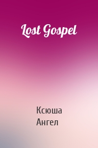 Lost Gospel