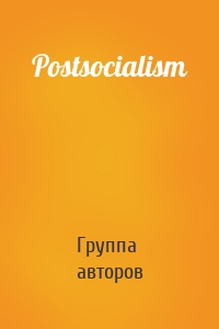 Postsocialism