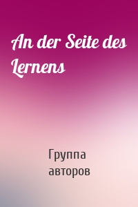 An der Seite des Lernens