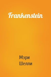 Frankenstein