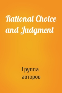 Rational Choice and Judgment