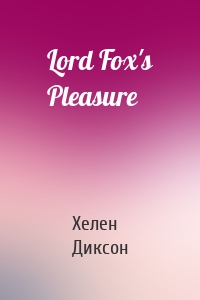 Lord Fox's Pleasure
