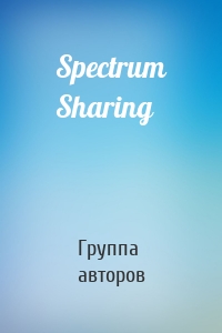 Spectrum Sharing