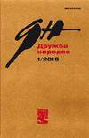 Обложка книги «Доктор Х и его дети» — Мария Ануфриева