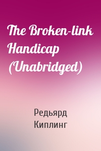 The Broken-link Handicap (Unabridged)