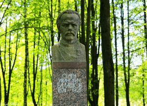Обложка книги «Стачечное движение в 1905 г. Возникновение Советов»