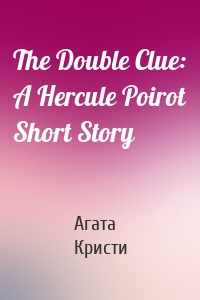 The Double Clue: A Hercule Poirot Short Story