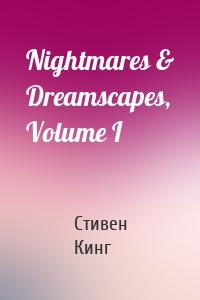 Nightmares & Dreamscapes, Volume I