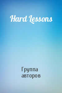 Hard Lessons