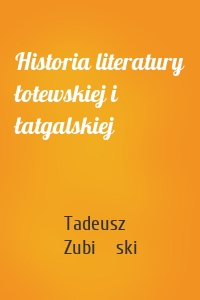 Historia literatury łotewskiej i łatgalskiej