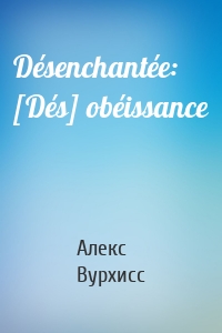 Désenchantée: [Dés] obéissance