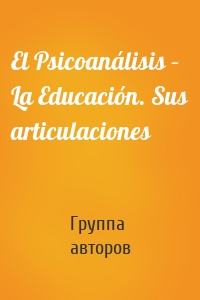 El Psicoanálisis – La Educación. Sus articulaciones