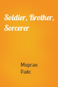 Soldier, Brother, Sorcerer