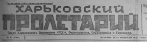 Обложка книги «Электричество в 2000 году» — Жан Лабодье